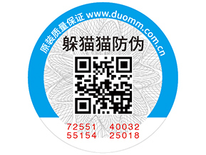 不干膠防偽標(biāo)簽辨別好壞的方法有哪些？