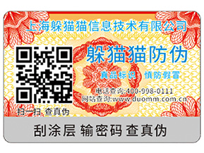 防竄貨有哪些危害？