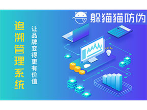 大米追溯管理系統(tǒng)可以為企業(yè)帶來(lái)什么優(yōu)勢(shì)？