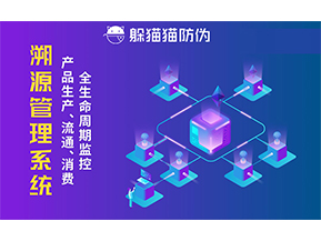 農產品溯源系統可以帶來什么好處？
