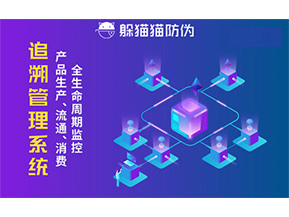 質量追溯系統可以帶來哪些優(yōu)勢作用？