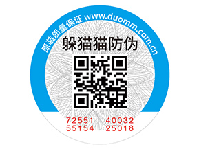 企業(yè)運(yùn)用防偽標(biāo)簽?zāi)軒砟男﹥?yōu)勢(shì)好處？