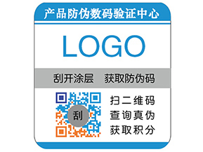 彩色二維碼防偽標(biāo)簽具有哪些優(yōu)勢特點？