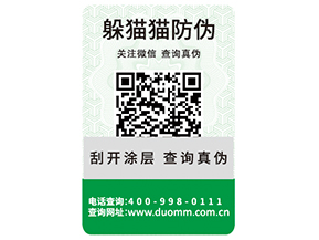 汽車配件運(yùn)用防偽標(biāo)簽?zāi)軌驇硎裁磧r(jià)值？
