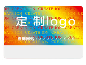 常用的激光防偽標簽要滿足哪些要求？