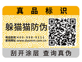 企業(yè)定制一物一碼技術(shù)能夠帶來什么優(yōu)勢呢？