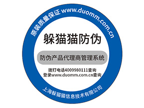 防偽標(biāo)簽的價值都有哪些？
