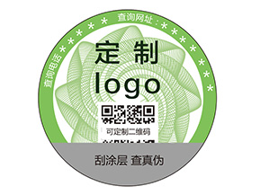 不干膠防偽標(biāo)簽需要滿足什么標(biāo)準(zhǔn)？