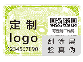 二維碼防偽標簽的運用能夠帶來哪些優(yōu)勢？
