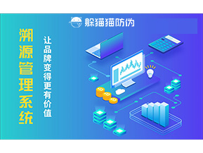 水果溯源該如何實現(xiàn)？