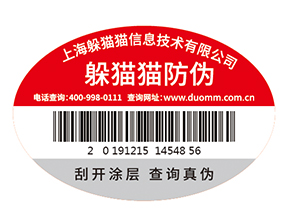 潤滑油防偽標(biāo)簽主要起到了什么作用？