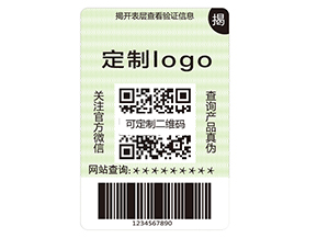 揭開式二維碼防偽標(biāo)簽有哪些優(yōu)勢？