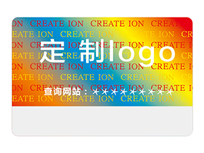 激光防偽標簽運用的技術類型都有哪些？