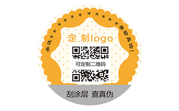 易碎紙防偽標(biāo)簽有哪些價(jià)值？