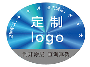 品牌定制激光防偽標(biāo)簽具有什么優(yōu)勢？