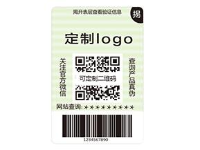 雙層防偽標(biāo)簽的運(yùn)用具有什么作用？