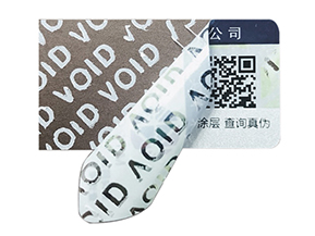 VOID防偽標(biāo)簽優(yōu)勢盡顯，為商業(yè)安全保駕護航