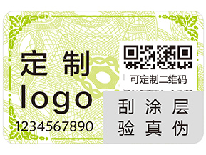 企業(yè)運用二維碼溯源系統(tǒng)具有哪些優(yōu)勢？