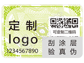 躲貓貓防偽的刮開式防偽標簽有哪些優(yōu)點及作用？